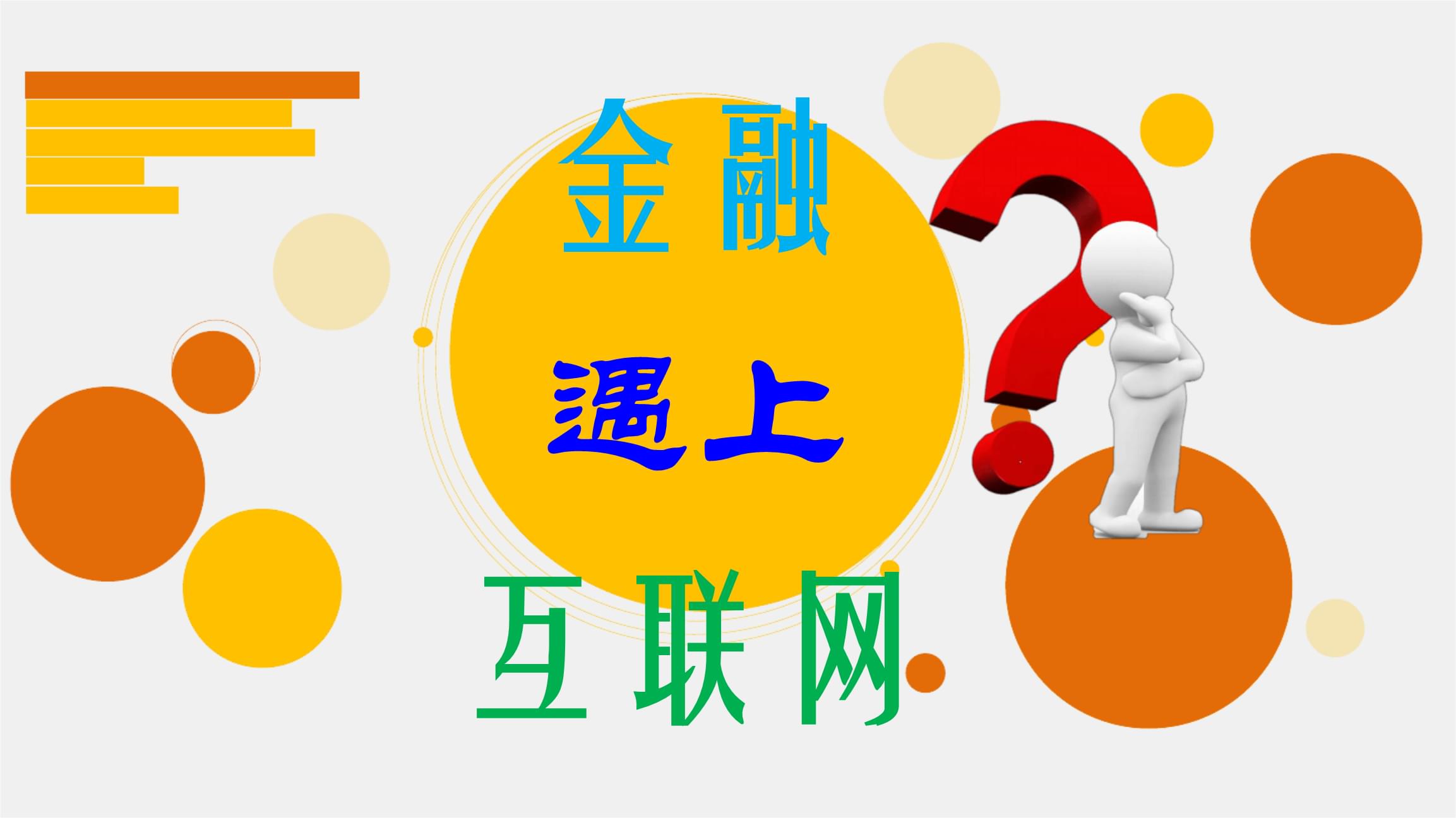 个人理财平台(个人理财平台哪个好)