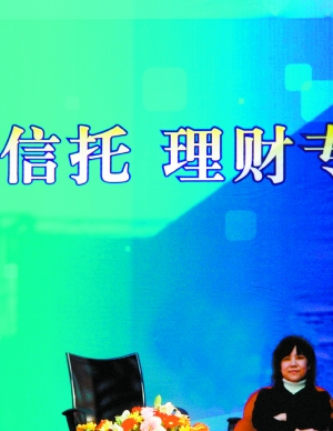 信托与理财(信托与理财哪个安全)