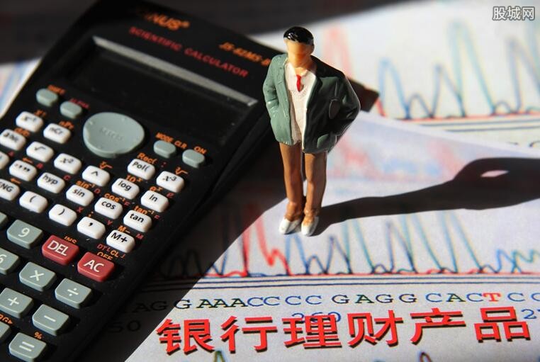 银行代销理财产品(银行代销理财产品手续费)