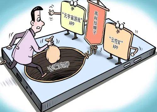 融易理财(融易理财投诉)
