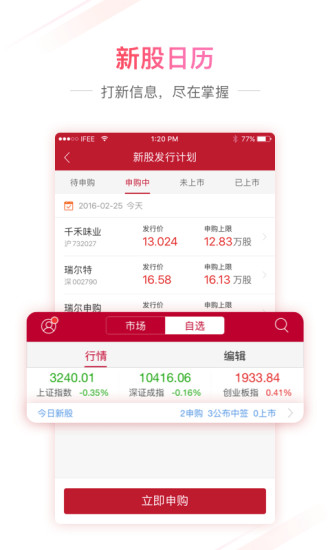 融易理财(融易理财投诉)