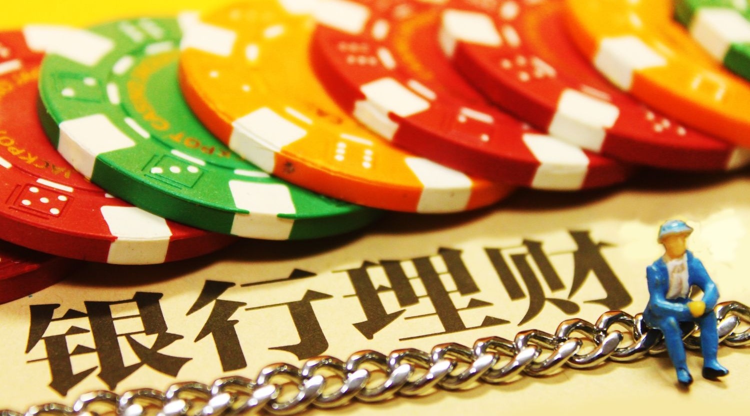 买理财公司(买理财公司产品,业务经理写的承诺书管用吗)