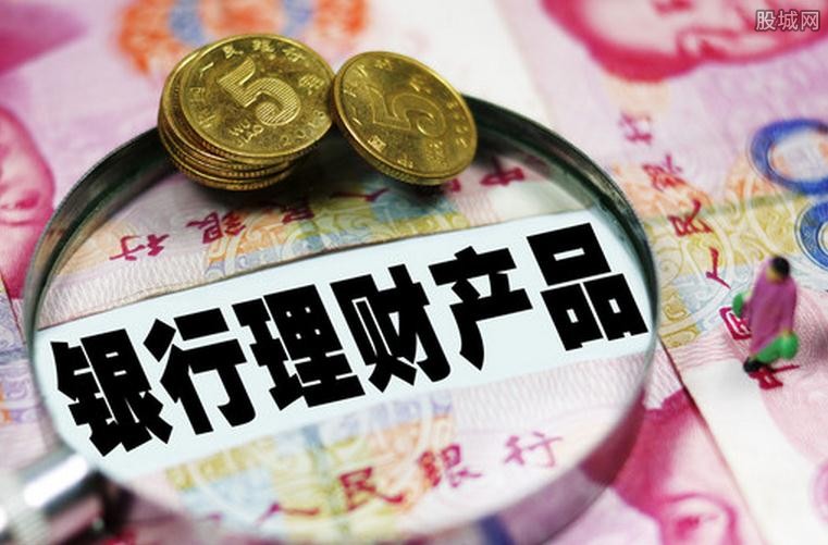 如何购买银行理财产品(怎样购买银行的理财产品)