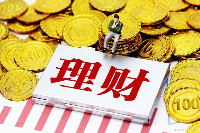个人理财风险(个人理财风险处理方法有)