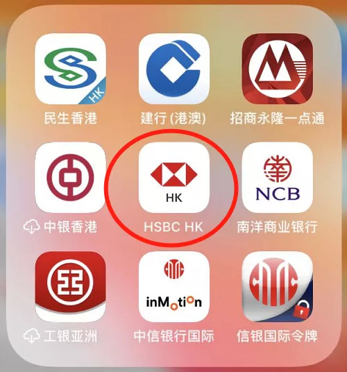 汇丰网上理财(汇丰理财产品如何)