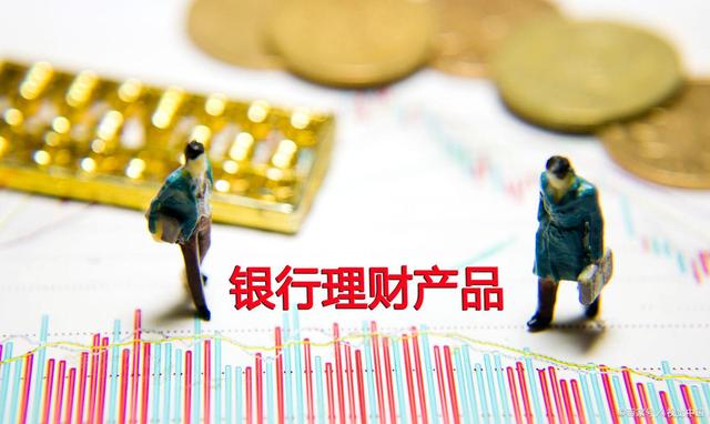 短期理财银行(工商银行短期理财产品)
