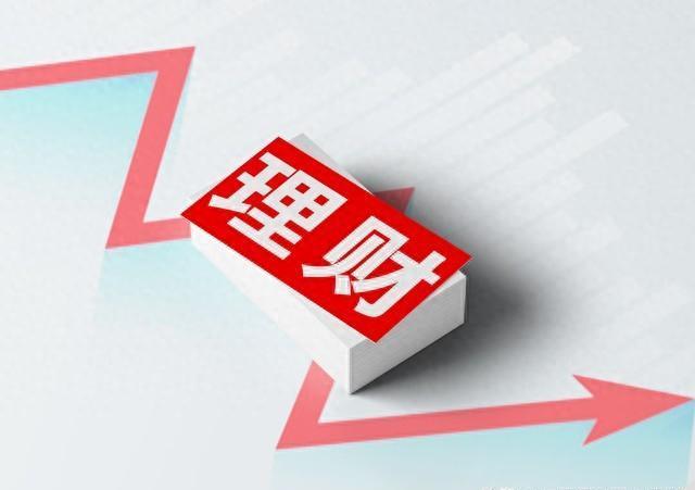 短期理财银行(工商银行短期理财产品)