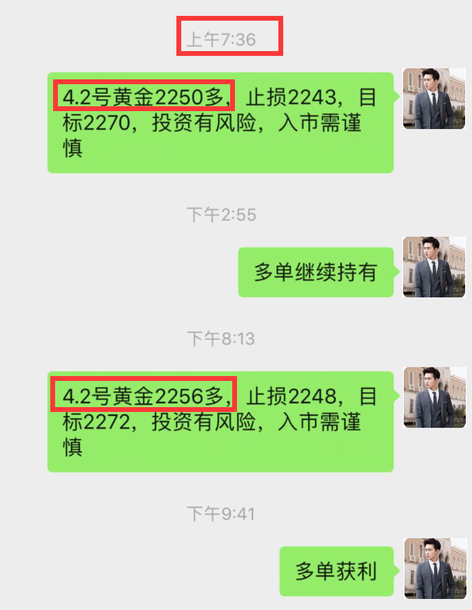 理财僧(理财技巧)
