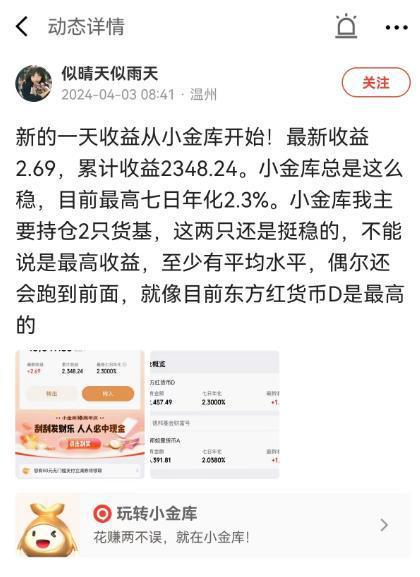 理财僧(理财技巧)