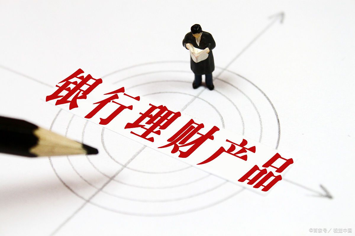 半年的理财(半年的理财利率)