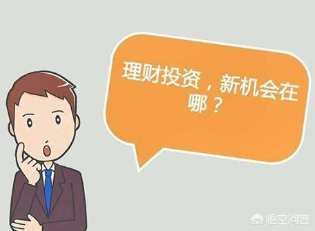 理财可以保本吗(理财产品能否保本保收益)