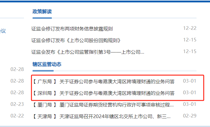 理财资格证(理财资格证书有哪些)