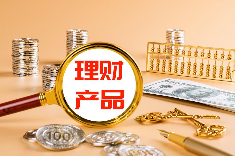 理财政策(理财政策2022)