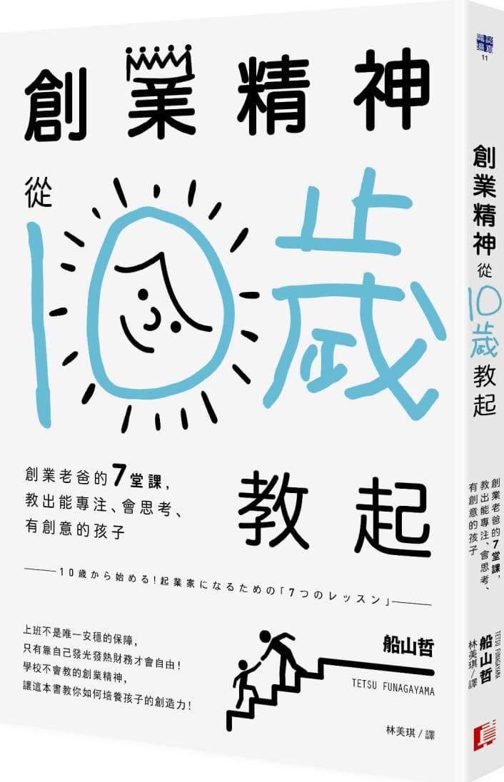 真理财(真理财富)