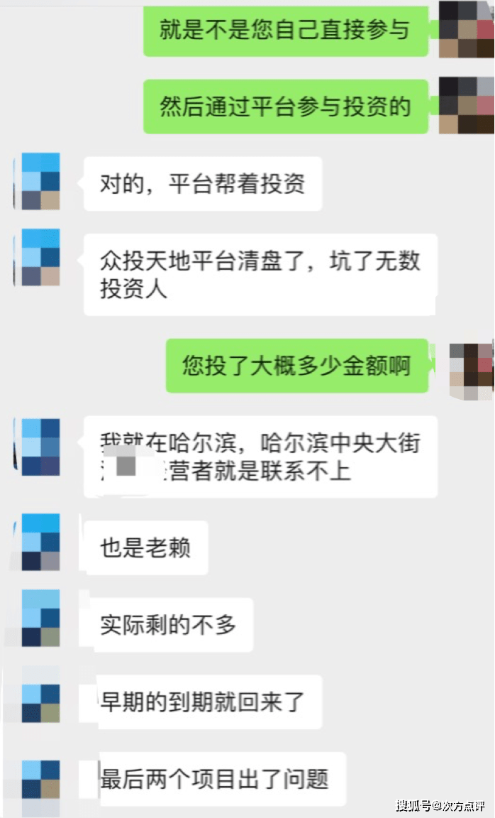 理财跑路公司(理财跑路公司名单)