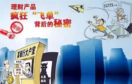 理财跑路公司(理财跑路公司名单)
