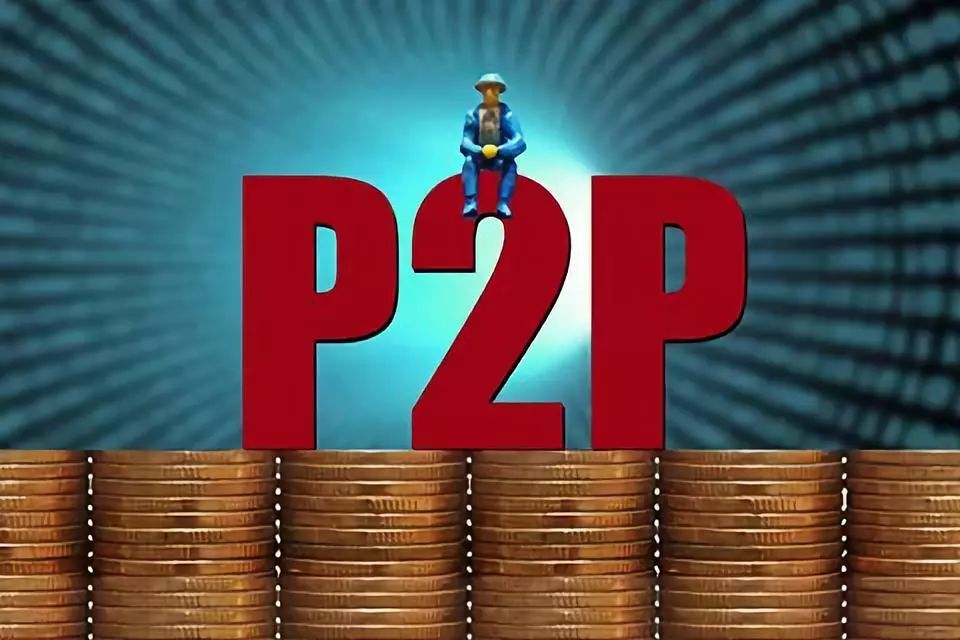 p2p基金理财(p2p基金理财产品)