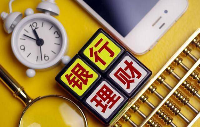 钱时代理财(钱时代贴吧)