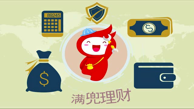 满兜理财(满兜理财 风险评估)