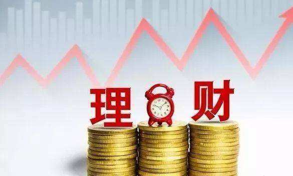最安全理财(恒昌理财安全吗)