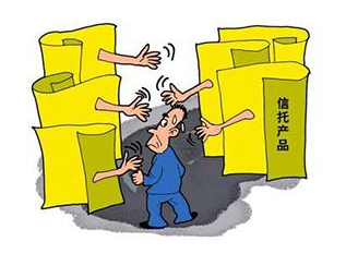 投资理财信托(投资理财信托有风险吗)