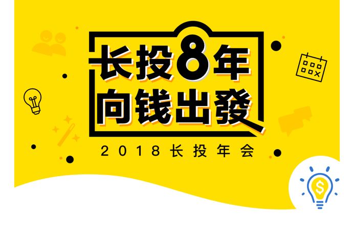 钱时代理财(钱时代金服最新公告)