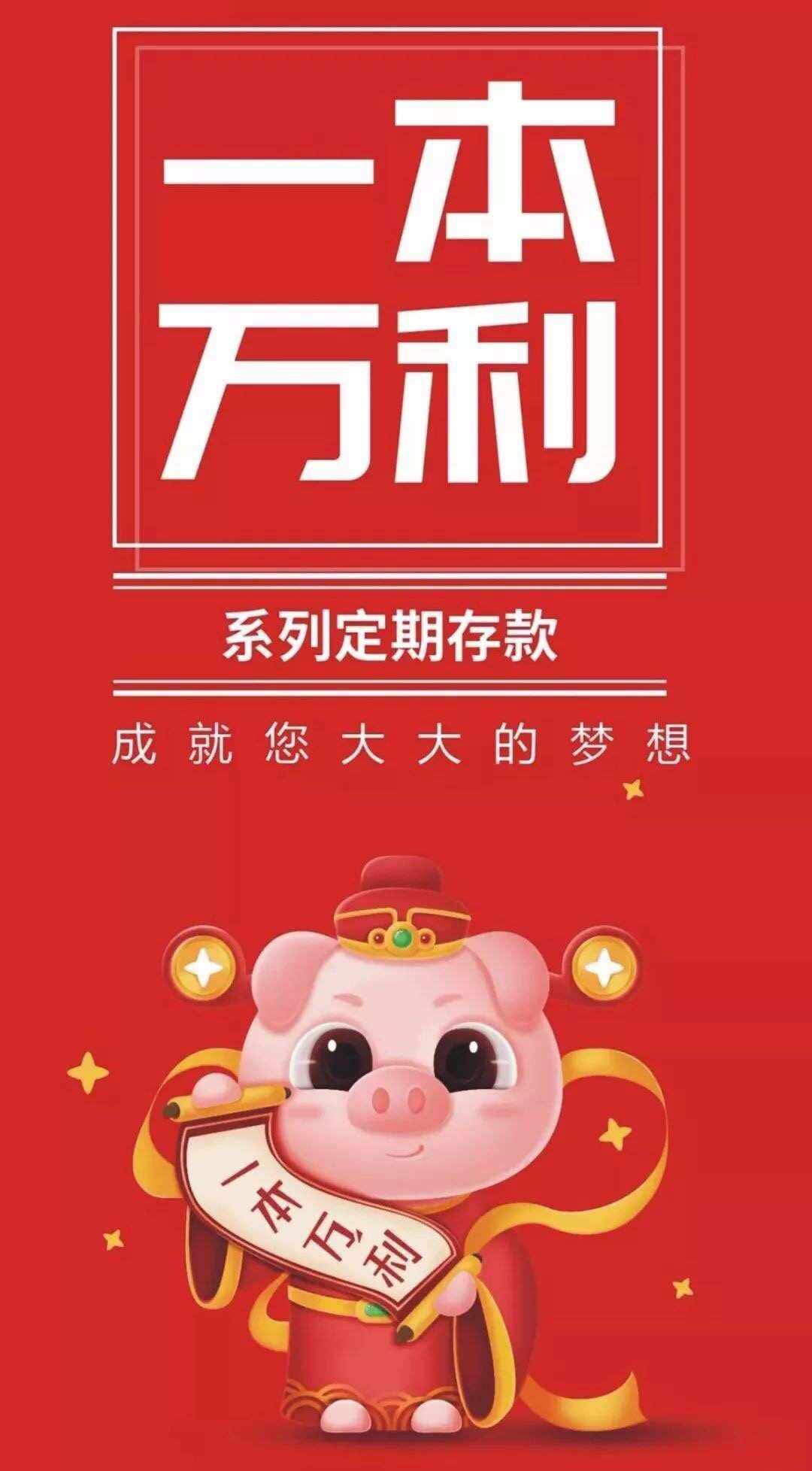 什么是活期理财(什么活期理财产品收益高又安全)