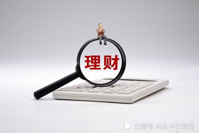 闲钱如何理财(闲钱如何理财收益髿)