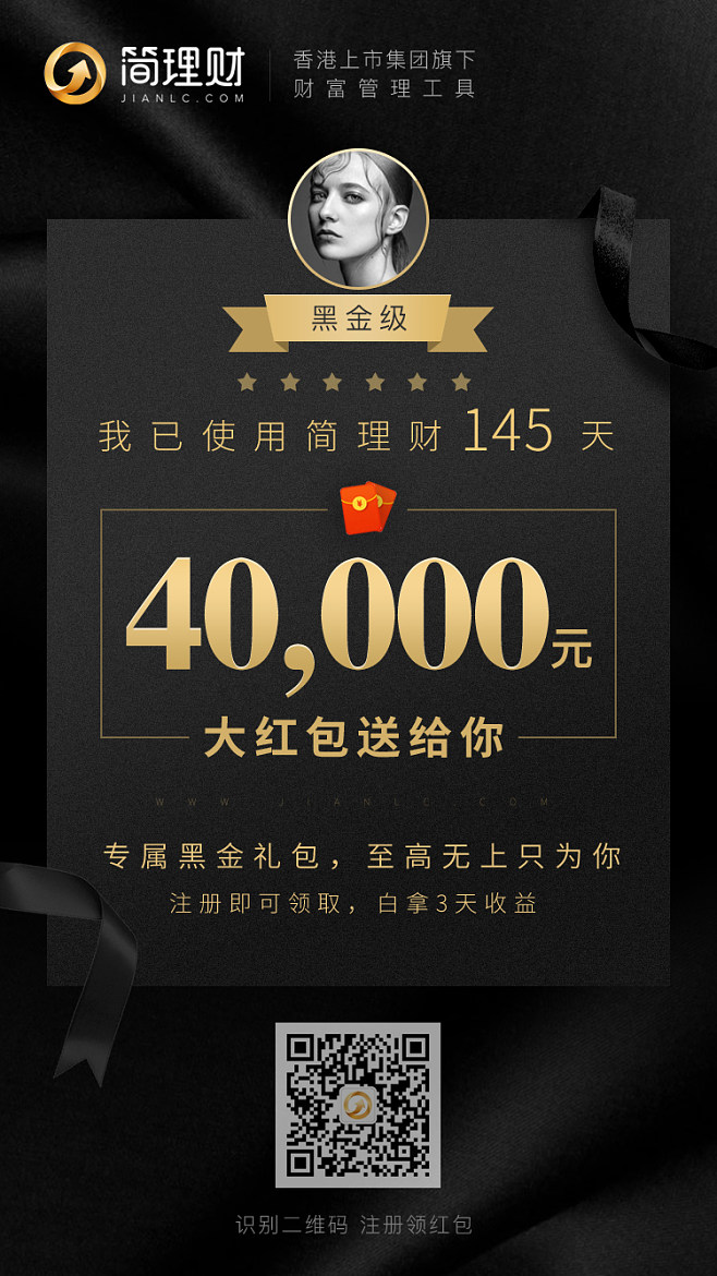 理财邀请(理财邀约短信)