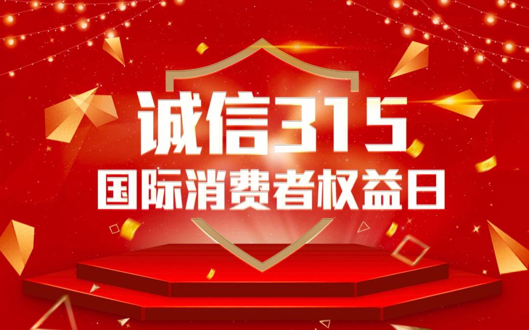 理财315(理财是怎么赚钱的)