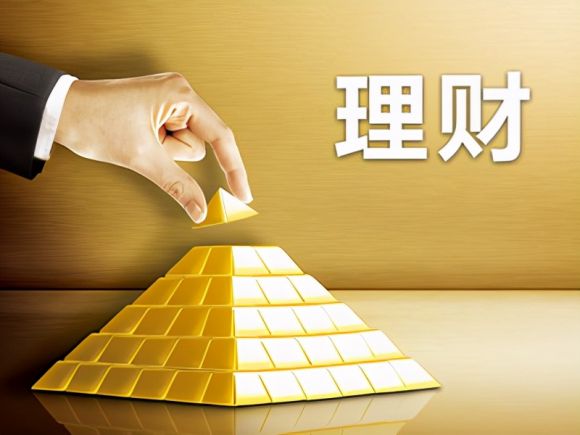 个人基金理财(浅谈个人理财基金投资的几个问题)