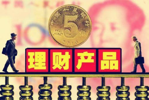 年化收益理财(年化收益理财怎么计算)
