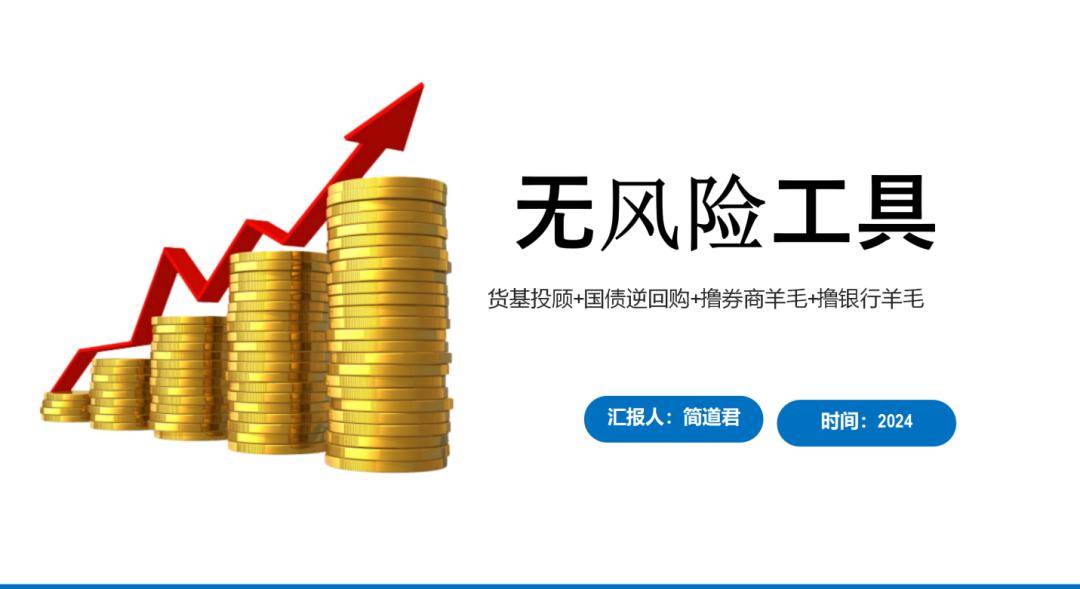 超牛理财课(超牛理财课瑾言老师的简介)