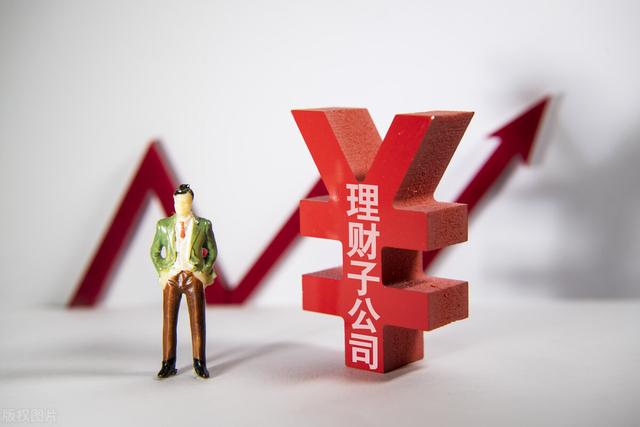 买理财公司(买理财公司到期钱到期了拿不回来了投诉哪)
