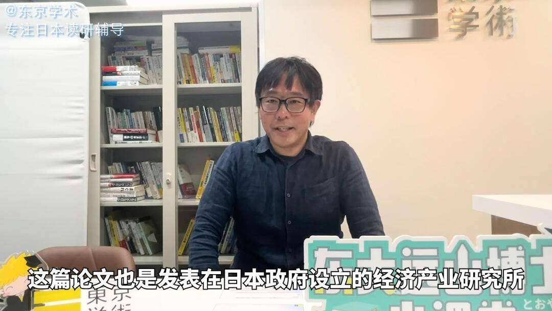 日本投资理财(日本投资理财怎么样)