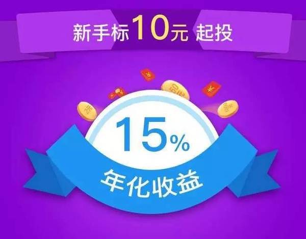 满兜理财(满兜理财公司怎么样)