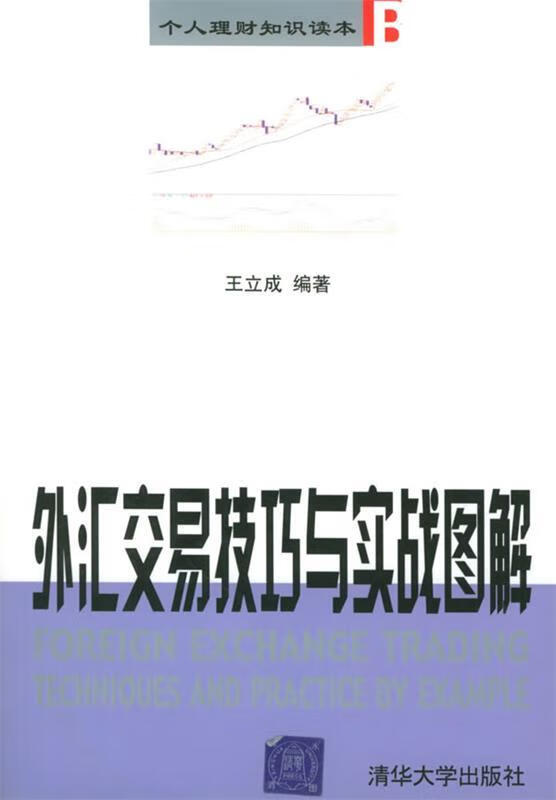 个人理财知识(个人理财知识有哪些)
