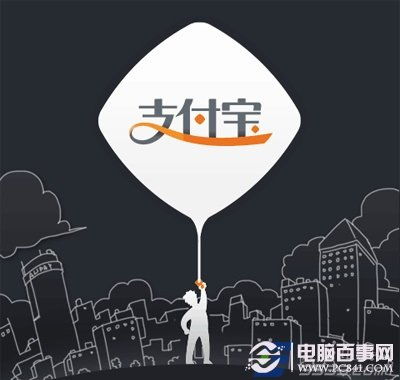 理财通支付(理财通支付宝)