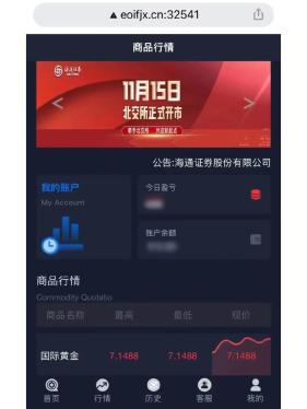 理财新闻(理财新闻最新)