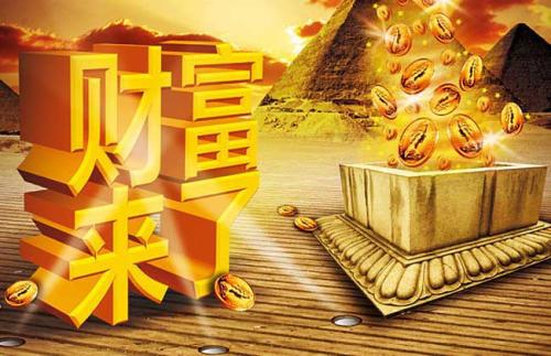 闲钱如何理财(闲钱如何理财获得最大收益)