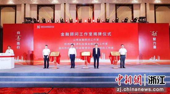个人理财工作室(个人理财工作室授牌发言)