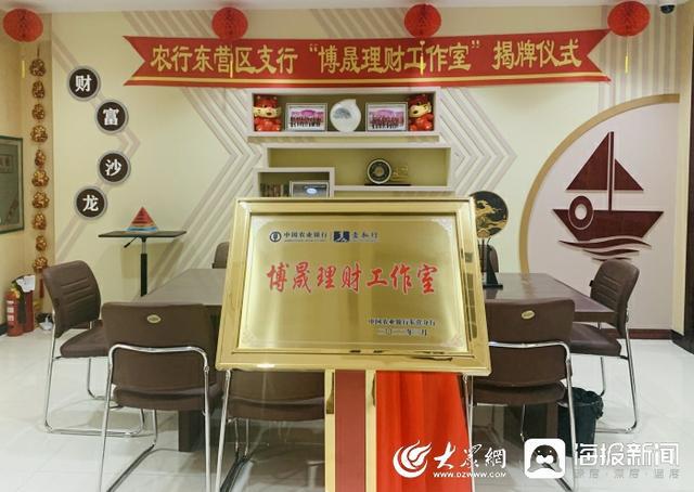 个人理财工作室(个人理财工作室授牌发言)
