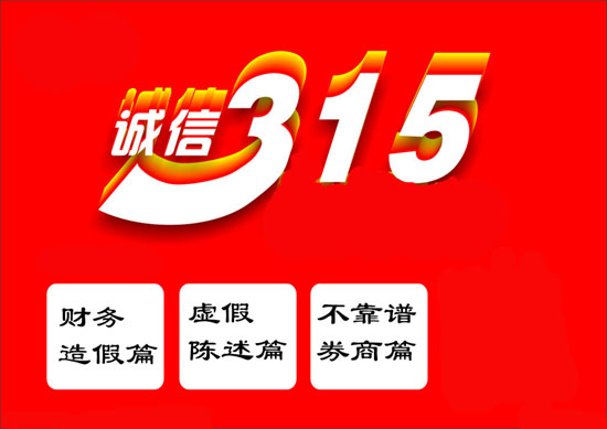 理财315(理财3182251957的市场价值)