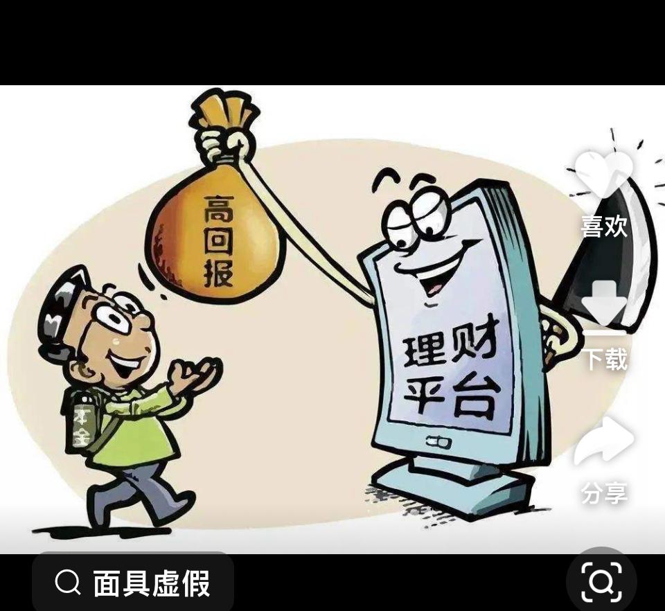 跑路的理财公司(跑路的理财公司怎么样)
