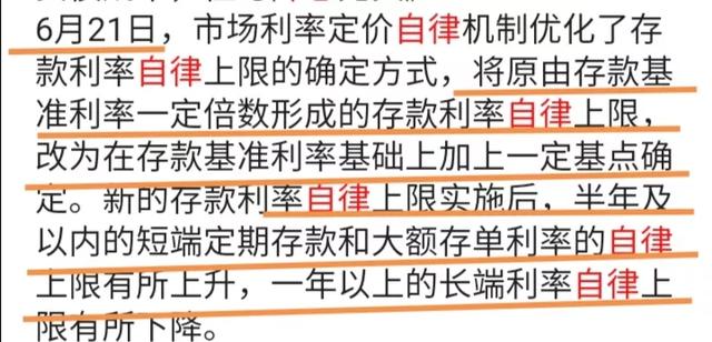 80万理财(80万理财利息多少)
