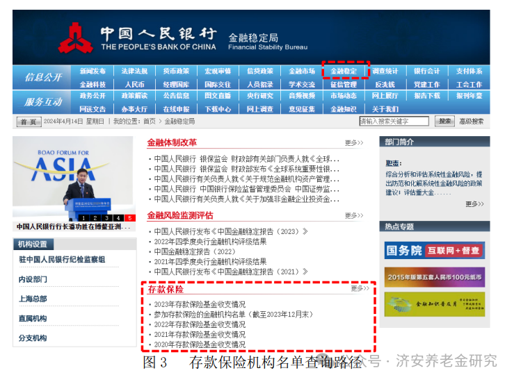 北京银行理财产品(北京银行理财产品赎回时间)