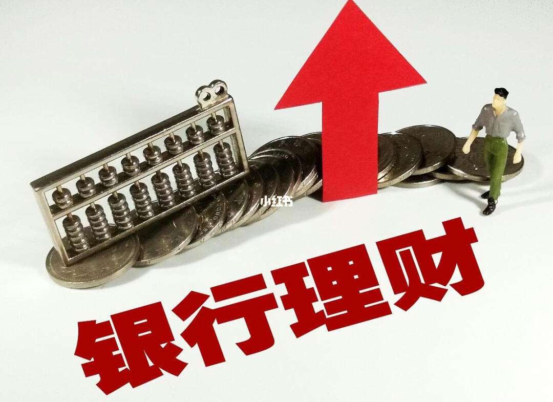 什么是活期理财(什么活期理财是T+0确认)