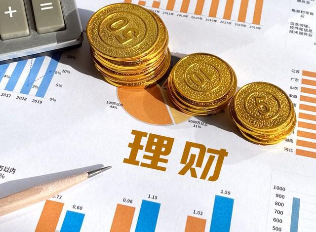 银行怎样理财(银行怎样理财收益高)