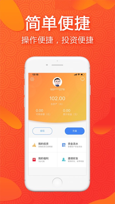 个人理财平台(个人理财平台正版)