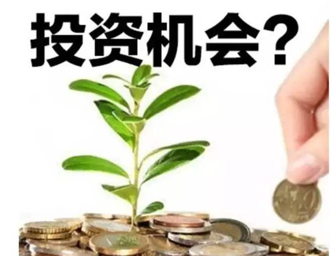 理财风险有多大(存理财有什么风险吗)